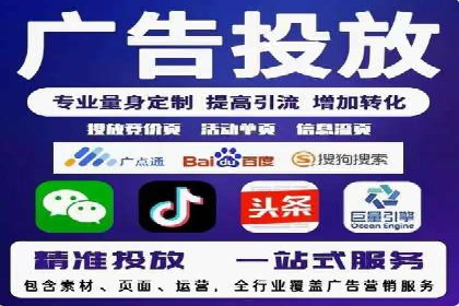竞价开户推广实战案例精选